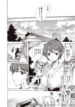 Page 9 of Karyou Sakuragumi Etsu