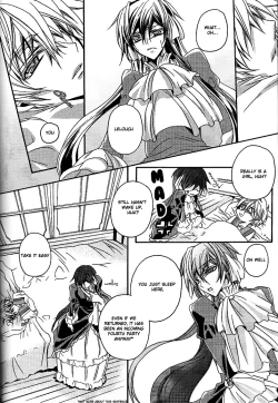 Page 21 of Hime Yuugi
