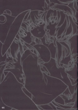 Page 5 of Akikaze Otome