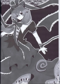 Page 73 of Akikaze Otome