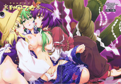 Download Akikaze Otome