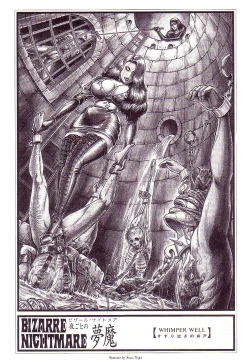 Page 17 of Bizarre Nightmare EN