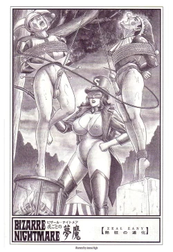 Page 20 of Bizarre Nightmare EN