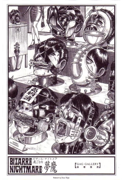 Page 5 of Bizarre Nightmare EN