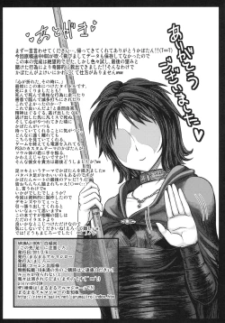 Page 33 of Kono Saki, Ashi ni Chuuishiro