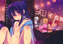 (C79) [Hirusuta (Taira Kosaka)] Yabe Hito Zouryouchuu. (Mitsudomoe)