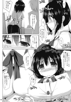 Page 6 of Gensoukyou Chichi Zukan Aya