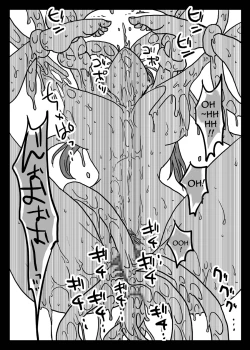 Page 20 of Shoku Zecchou | Touch Climax