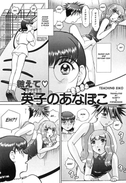 Page 120 of Koneko Genki!!