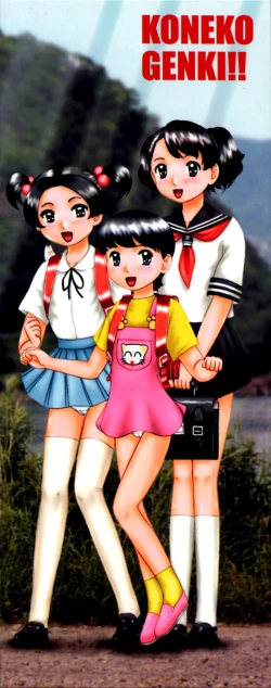 Page 5 of Koneko Genki!!