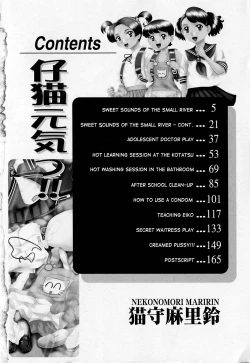 Page 7 of Koneko Genki!!