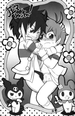 Page 21 of (C70 [Cupsule Asia, Ginga Toppuu (Minagata, Kirimoro)] Kogutama (Onegai My Melody)