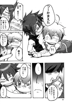 Page 30 of (C70 [Cupsule Asia, Ginga Toppuu (Minagata, Kirimoro)] Kogutama (Onegai My Melody)