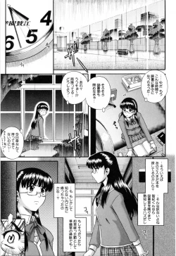 Page 121 of Love-mix