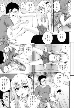 Page 181 of Love-mix