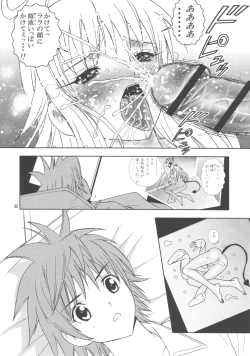 Page 31 of Shisen Satsuei 2