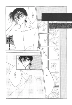 Page 28 of Hadaka de Apron