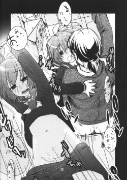 Page 11 of Yome Pinch!