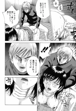 Page 41 of Innai Kansen