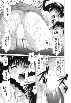 Page 111 of Watashi ga Anata ni Dekiru Koto