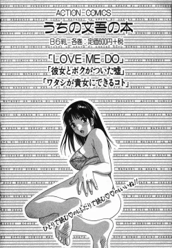 Page 202 of Watashi ga Anata ni Dekiru Koto