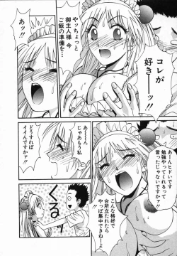 Page 88 of Watashi ga Anata ni Dekiru Koto