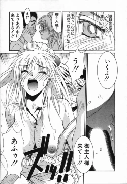 Page 91 of Watashi ga Anata ni Dekiru Koto