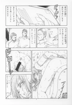 Page 10 of GPM.XXX ver 4.9 Kinkai to Kanedarai