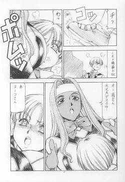 Page 18 of GPM.XXX ver 4.9 Kinkai to Kanedarai