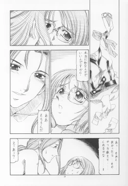 Page 30 of GPM.XXX ver 4.9 Kinkai to Kanedarai