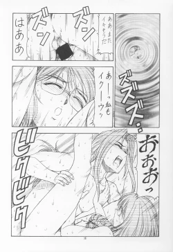 Page 39 of GPM.XXX ver 4.9 Kinkai to Kanedarai
