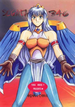 Page 1 of SEGATA 346