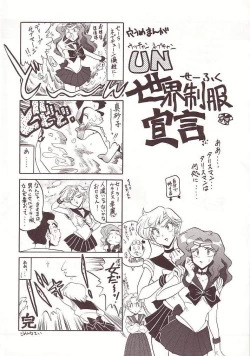 Page 17 of MOON WAVE