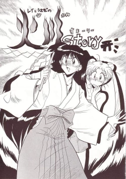 Page 18 of MOON WAVE