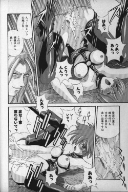 Page 103 of Momoiro Shining Peach