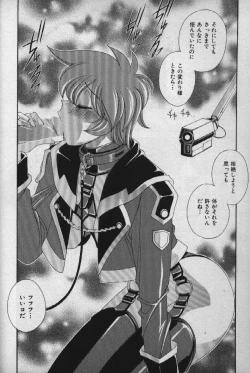 Page 113 of Momoiro Shining Peach