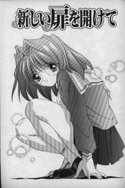 Page 142 of Momoiro Shining Peach