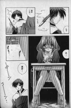 Page 156 of Momoiro Shining Peach