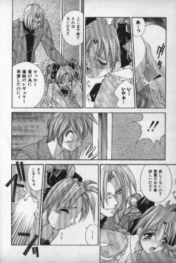 Page 17 of Momoiro Shining Peach