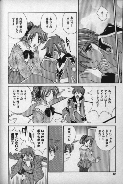 Page 37 of Momoiro Shining Peach