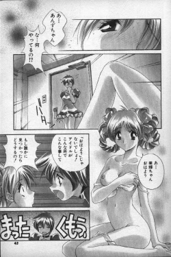 Page 42 of Momoiro Shining Peach