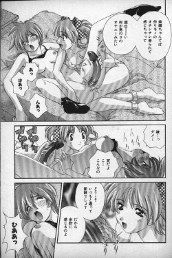 Page 68 of Momoiro Shining Peach