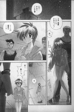 Page 92 of Momoiro Shining Peach