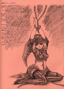 Page 10 of Obedience