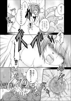 Page 14 of Actinidia