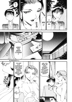 Page 145 of Nan to Naku Ii Kanji 2 | Wonderful Feeling 2