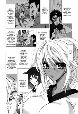 Page 2 of Ren'ai Shidou - Private Love Lesson