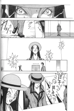 Page 101 of Abunai OL