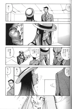 Page 102 of Abunai OL