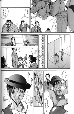 Page 119 of Abunai OL